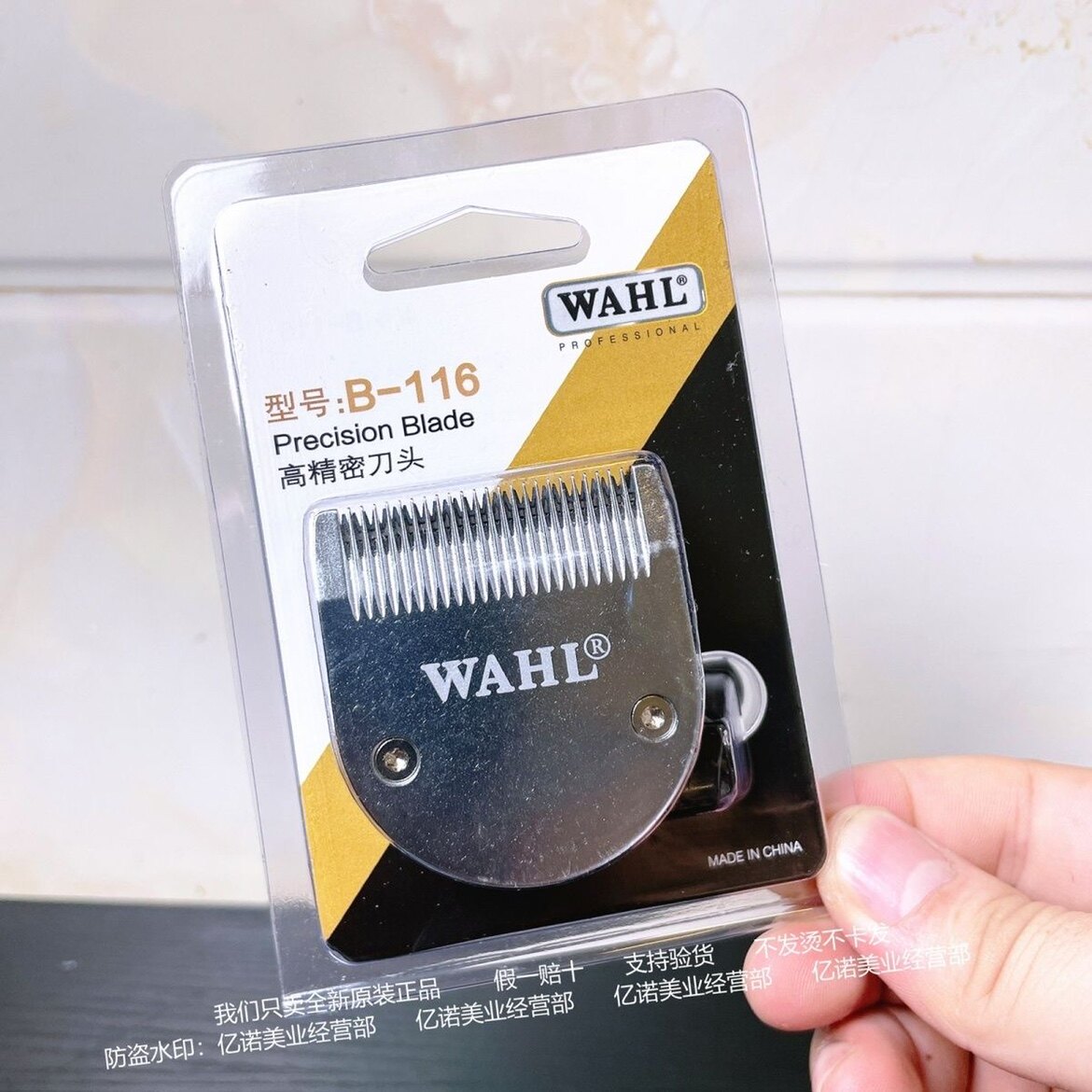 华尔电推剪2216-01 2216-03原装刀头理发器上下刀片背底侧面调节图片