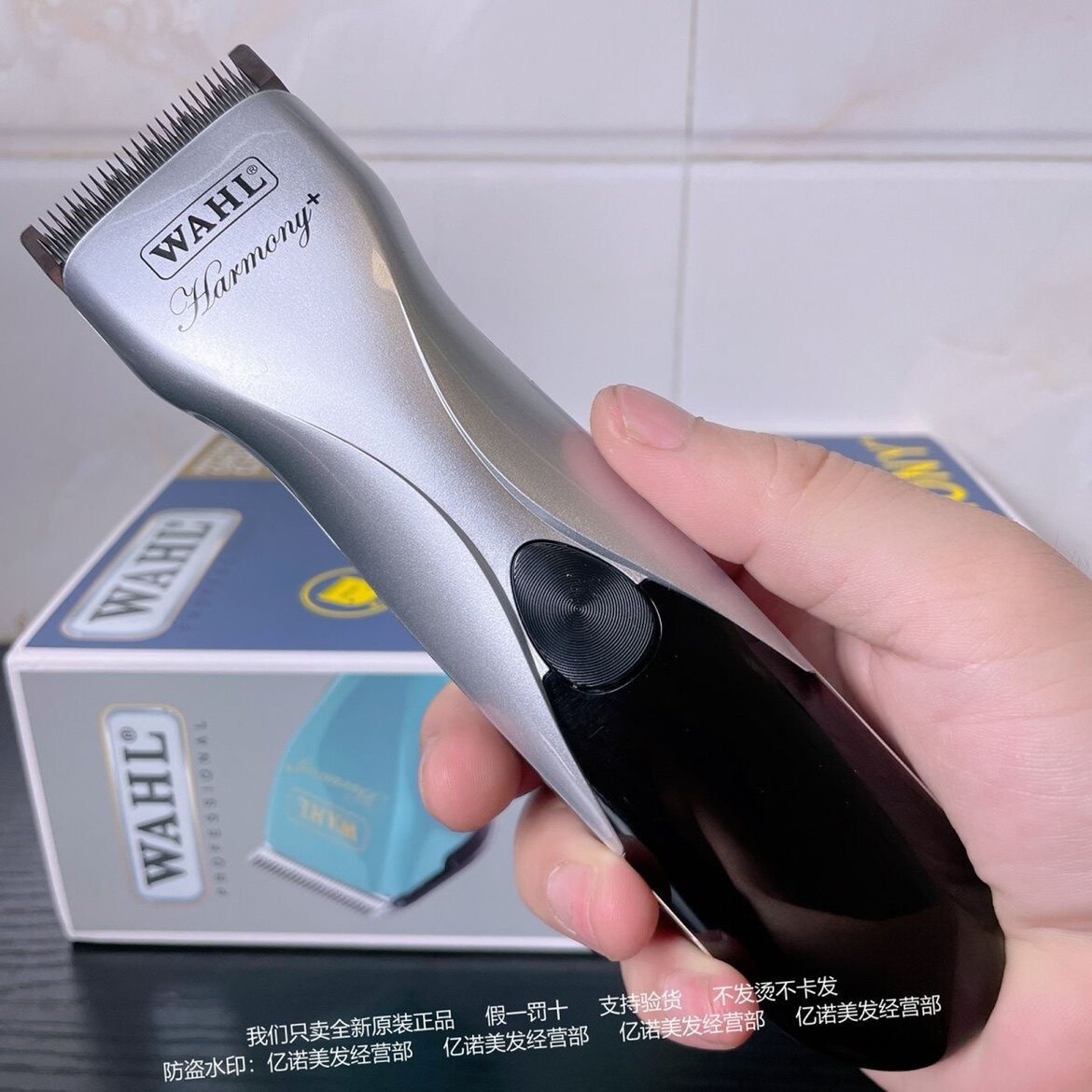 华尔2232-2 发廊店理发器发型师电动电推剪成人剃头发多功能专业