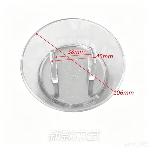 适用帅康油烟机圆形油杯油盒