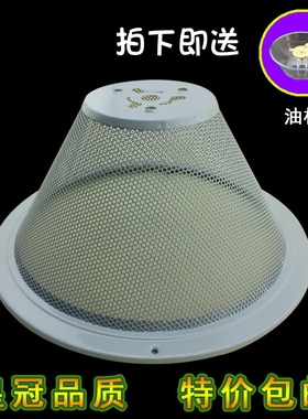 帅/康易晨油烟机过滤网MD85网罩MD55分油网集油罩MD35M335M312