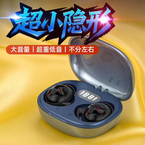 超重低音蓝牙全通用隐形超小