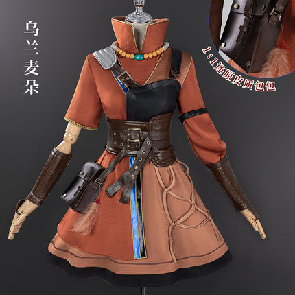乌兰麦朵cos服灵笼觉醒者cosplay服装二次元游戏动漫服全套女跨境