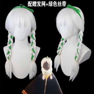 光sky遇 发带天使梦想季 绿丝带 光之子后裔cos假发 双麻花纯白色