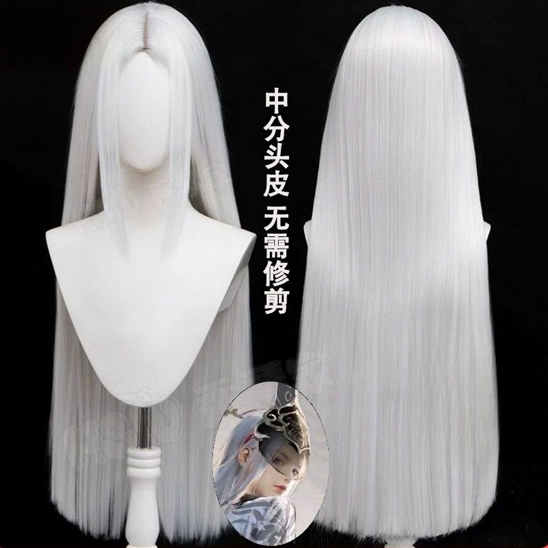 无需修剪永劫无间季莹莹