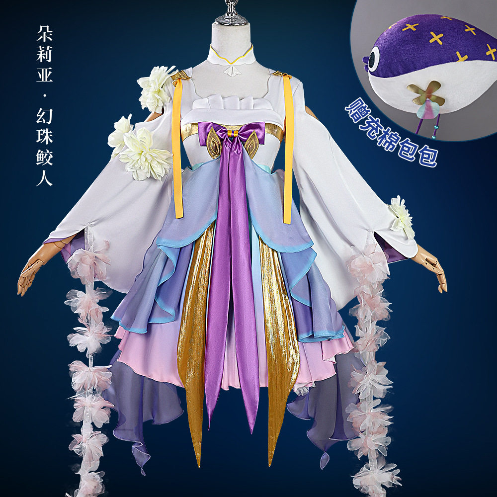 王者荣耀cos服朵莉亚幻珠鲛人cosplay二次元游戏动漫服套装女跨境