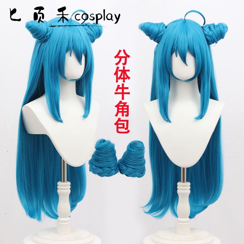 新款 逍遥星河cos假发仿真头皮顶 我家大师兄脑子有坑分体牛角包