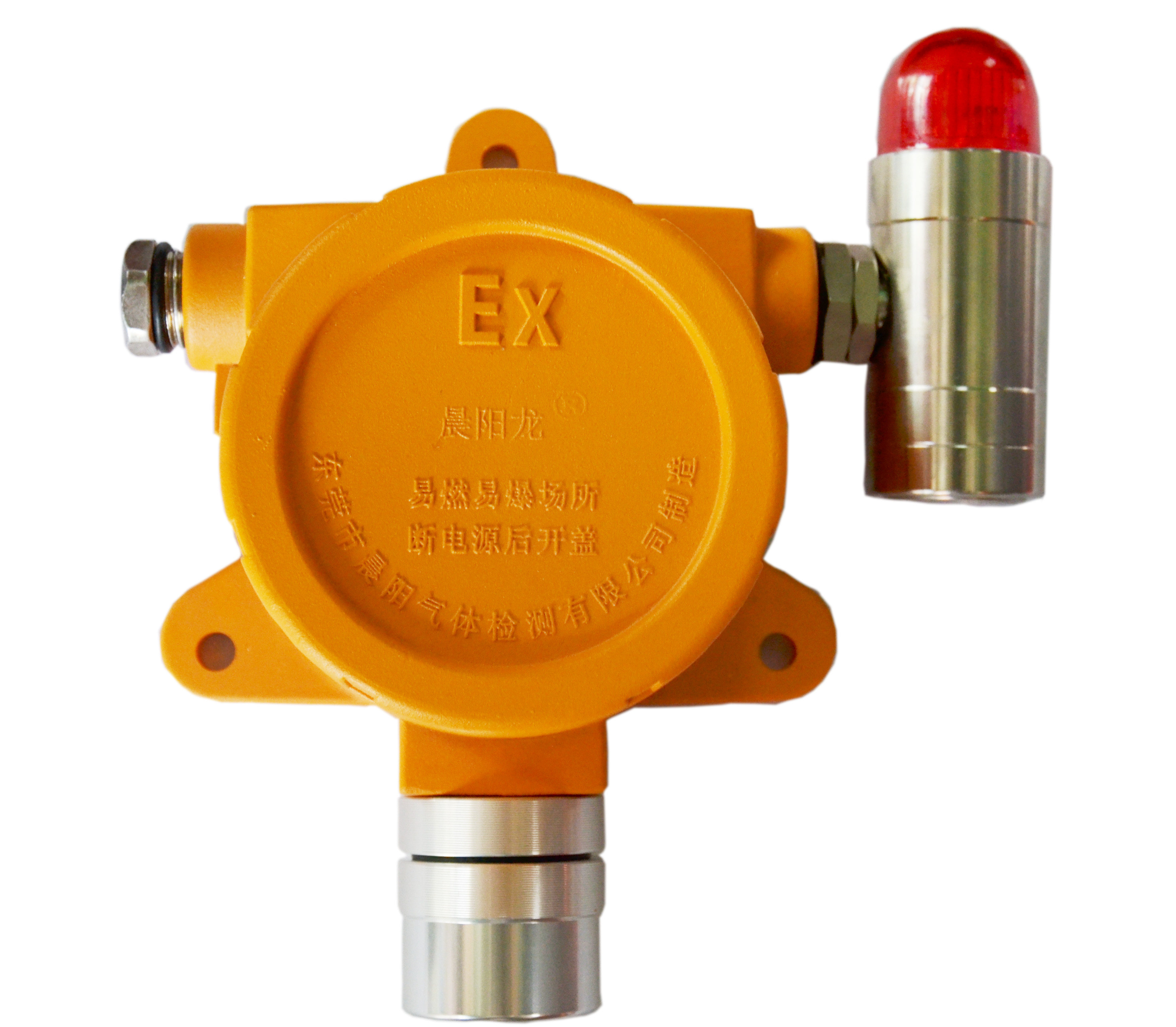 晨阳燃气报警器可燃气体检测煤气天然气专用配套探头