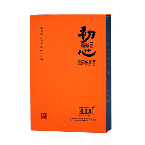 高品质礼盒安化黑茶晋丰厚金花茶