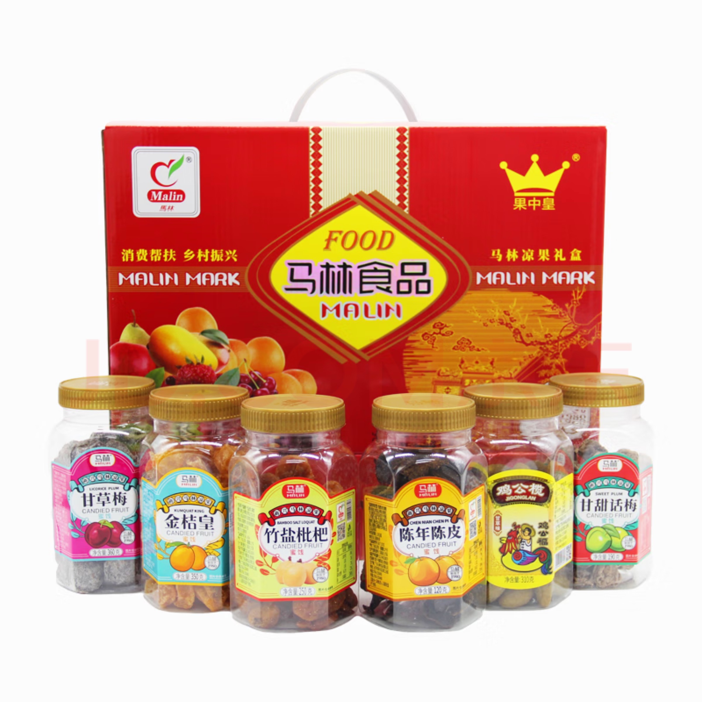 马林凉果礼盒新兴特产惠能故乡蜜饯果脯 凉果大礼盒1.58kg/箱￼￼