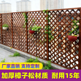 户外防腐木栅栏网格围栏阳台隔断庭院花园围栏护栏实木花架爬藤架