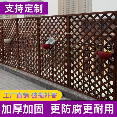 户外防腐木栅栏网格围栏阳台隔断庭院花园围栏护栏实木花架爬藤架