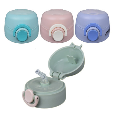 希乐配件吸管杯盖子儿童保温杯