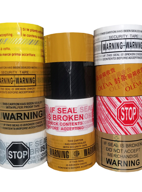 新款宽7cm淘宝包装警示黄色封箱BOPP英文出口不干胶带标签6个起售