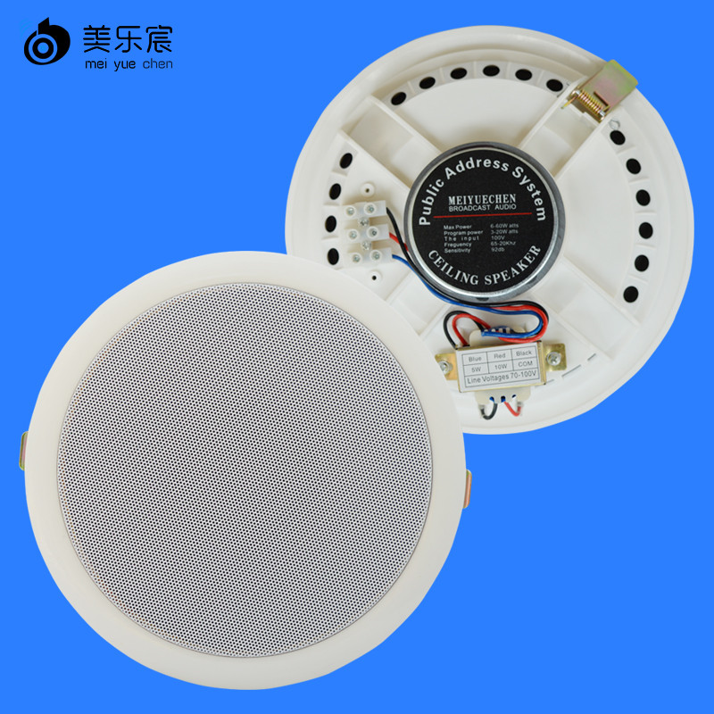 吸顶天花定压喇叭吊顶音响公共广播背景音乐系统商场店铺超市音箱