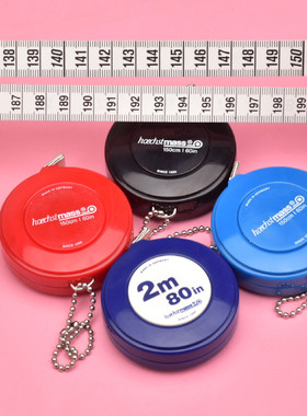 德国原装进口1.5米2米3米皮尺红色卷尺英制衣服软尺钥匙扣布尺子