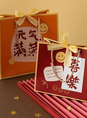 感恩包装纸袋简约创意礼品袋糖果手提节庆送女友礼物袋子送祝福