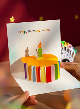 520礼物送女友表白祝福生日邀请卡3d立体感恩贺卡高端创意卡片