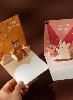 520送女友礼物感恩送礼品3D立体小清新贺卡祝福语生日卡片简约