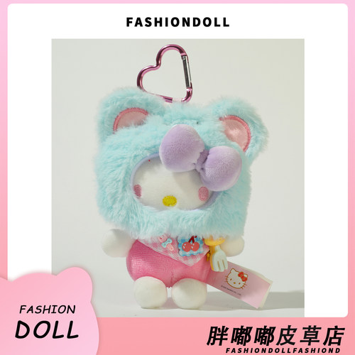 正版hellokitty包包挂件包挂饰