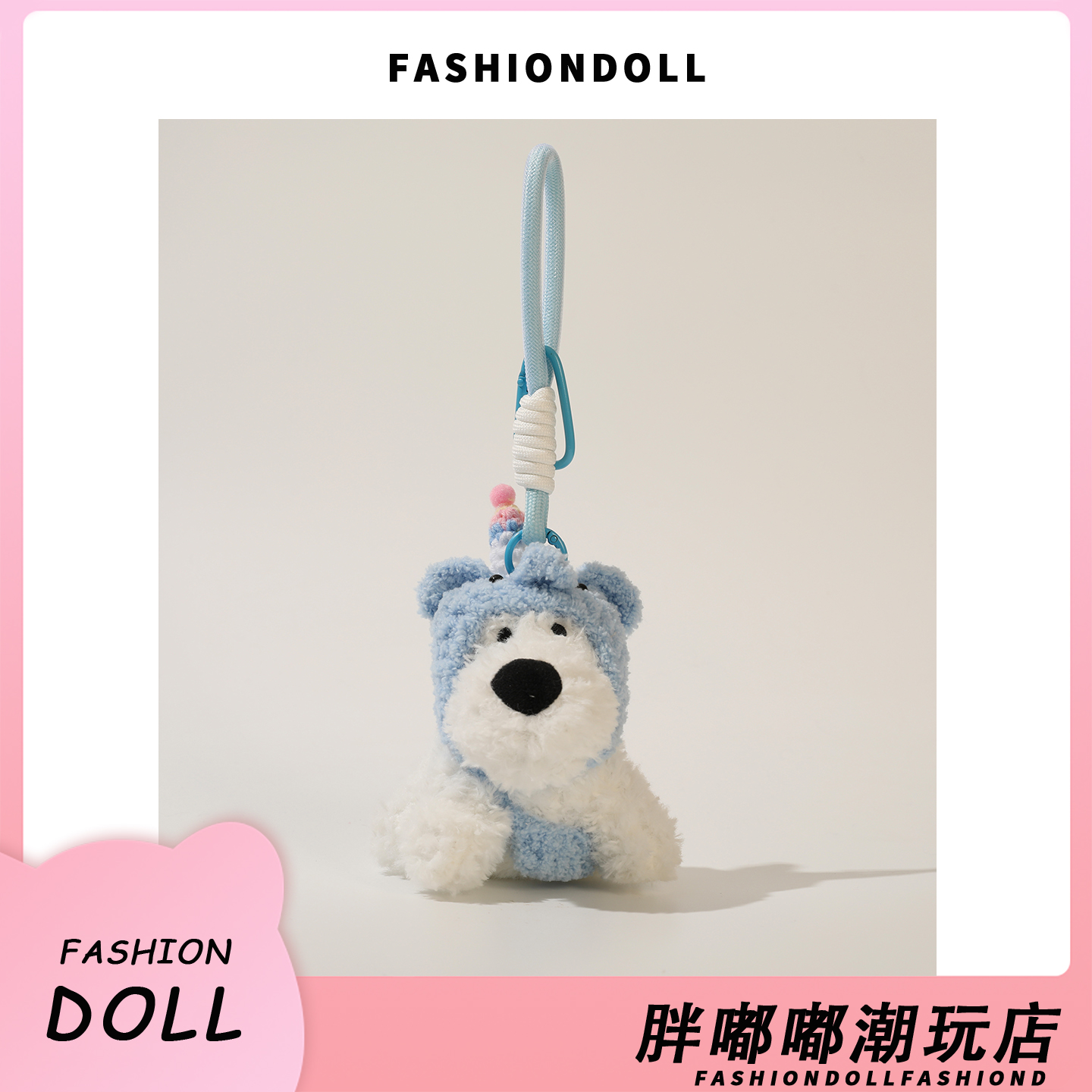 可爱西高地包包挂件包挂饰钥匙扣