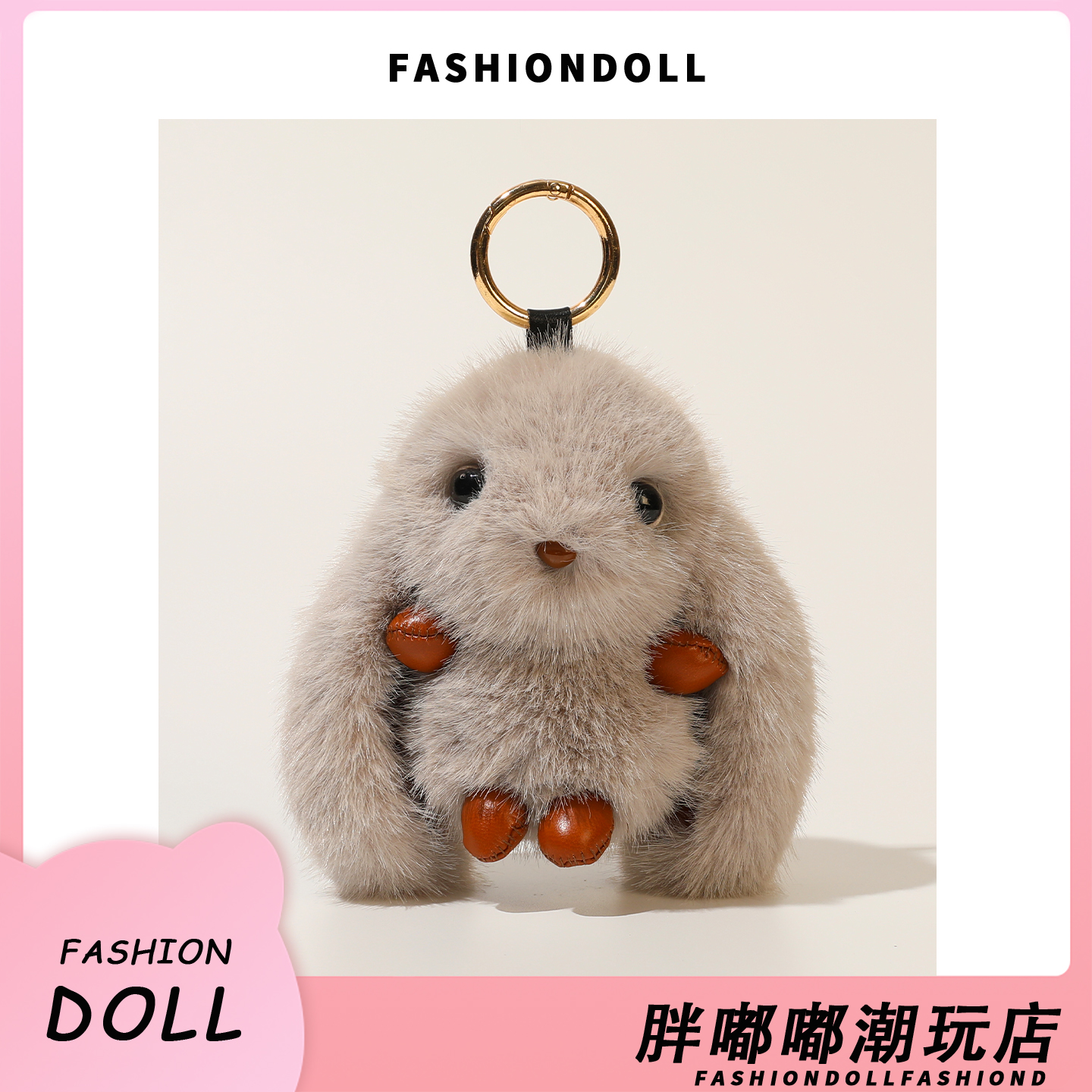 FNDOII可爱水貂毛兔子毛绒公仔包包挂件包挂饰钥匙扣闺蜜礼物车挂