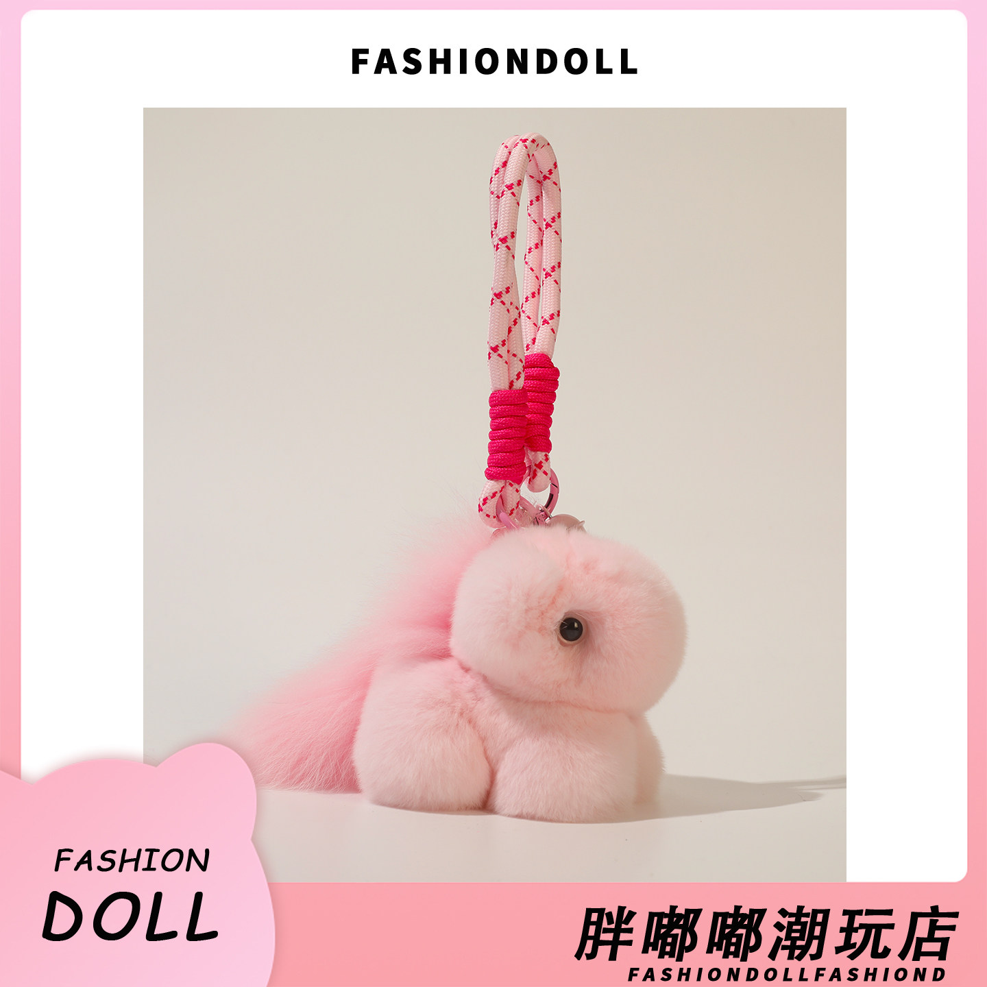 FNDOII可爱真獭兔毛小马钥匙扣挂件毛绒公仔玩偶包包挂饰车内挂饰,服饰配件/皮带/帽子/围巾,包挂件,淘宝优惠券,粉丝福利购,淘宝优惠卷