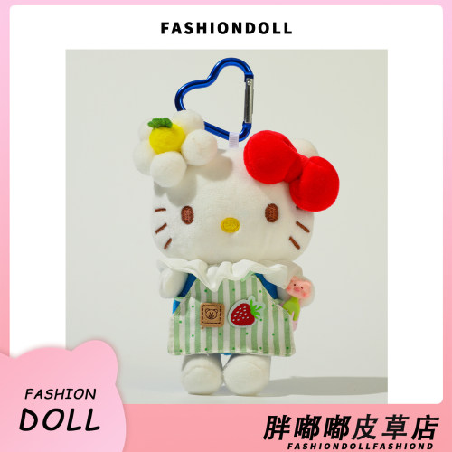 正版hellokitty包包挂件包挂饰