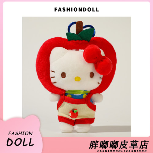 正版hellokitty包包挂件包挂饰