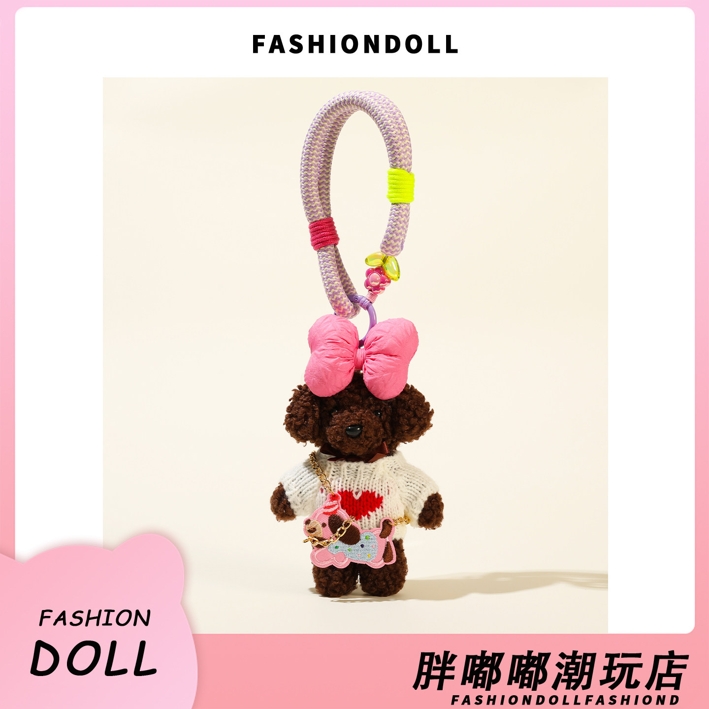 FNDOII韩国可爱泰迪小狗钥匙扣手机挂件包挂件包挂饰后视镜挂件