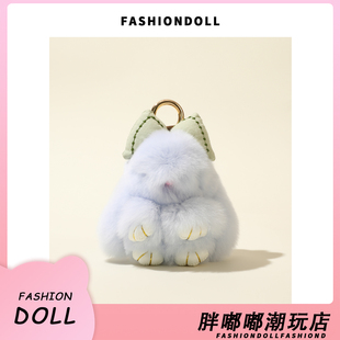 FNDOII真獭兔毛蝴蝶结小兔子车钥匙扣挂件毛绒垂耳萌萌兔包包挂饰