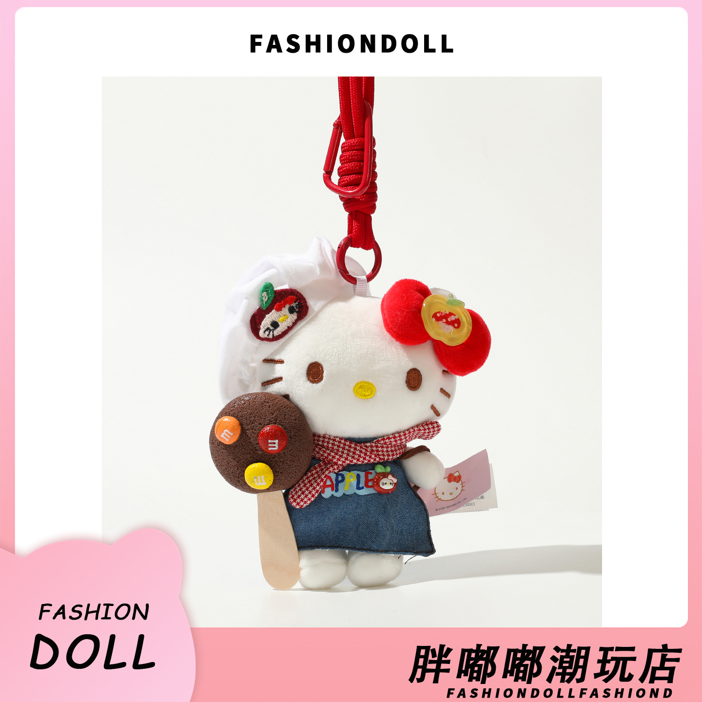 正版KT猫包包挂件包挂饰闺蜜礼物