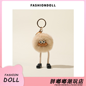 FNDOI可爱大长腿香肠嘴小煤球汽车钥匙扣挂件毛绒球包包挂饰礼物