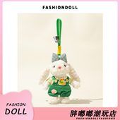 FNDOII可爱背带裤 毛绒小兔子公仔包包挂件包挂饰卡通玩偶闺蜜礼物