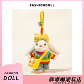 FNDOII可爱长耳朵兔子彩色多巴胺包包挂件包挂饰毛绒玩偶闺蜜礼物