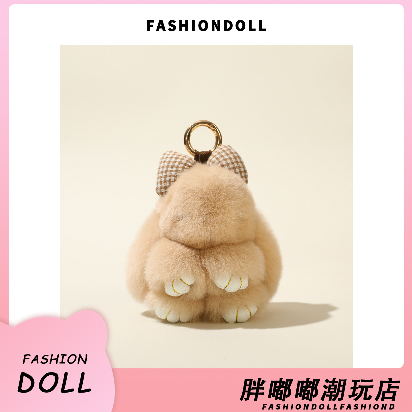 FNDOII真獭兔毛蝴蝶结小兔子车钥匙扣挂件毛绒公仔垂耳兔包包挂饰
