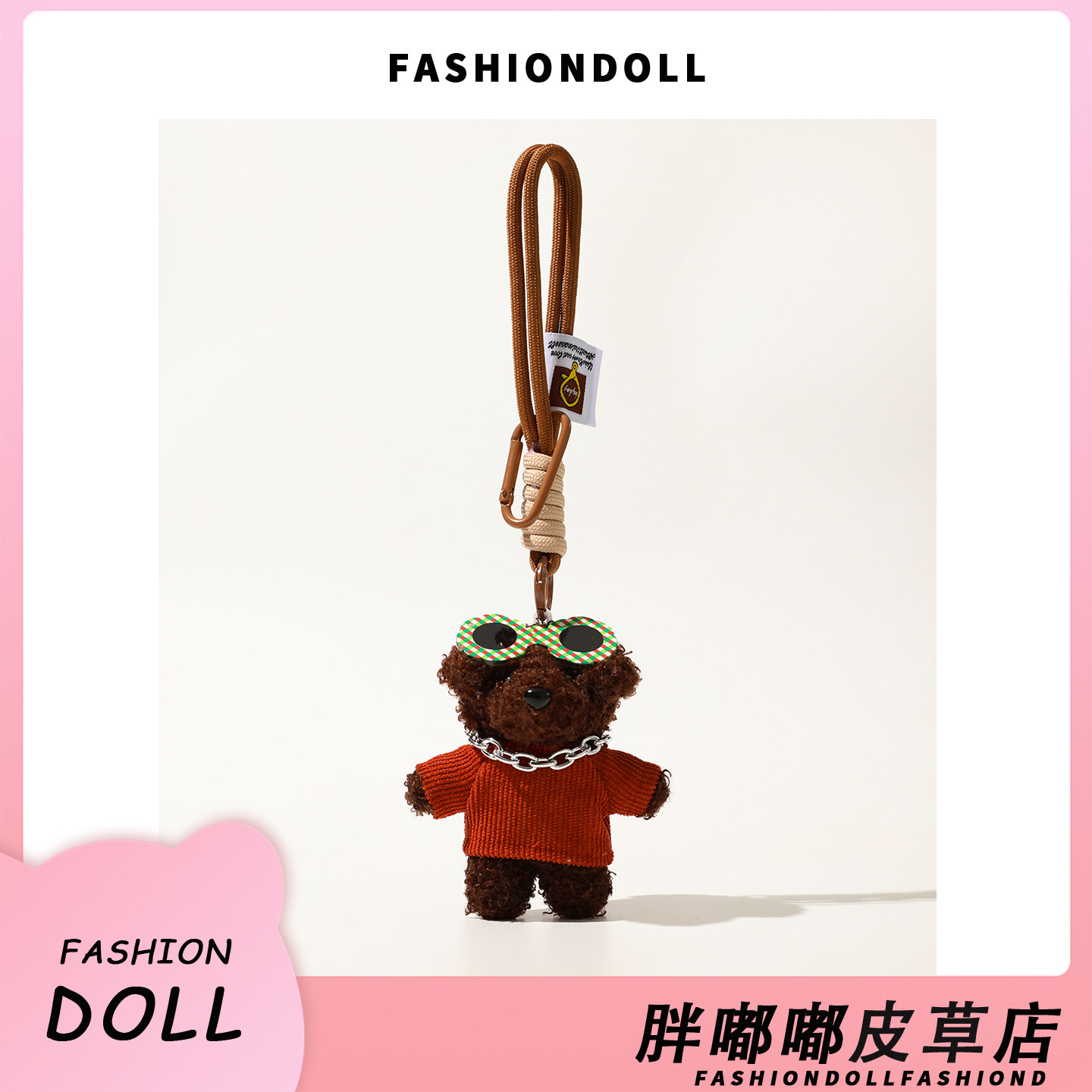 FNDOII原创时尚潮趣配饰韩国可爱穿毛衣小狗包包挂件包挂饰钥匙扣