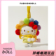 正版 hellokitty三丽鸥sanrio包包挂件包挂饰毛绒公仔闺蜜礼物KT猫