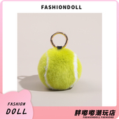真獭兔毛网球汽车钥匙扣挂件毛绒球公仔玩偶书包包挂饰 裘小匠