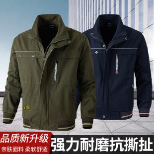 男春秋纯棉外套加厚防烫焊工服耐磨汽修工地工作服上衣大口袋工装