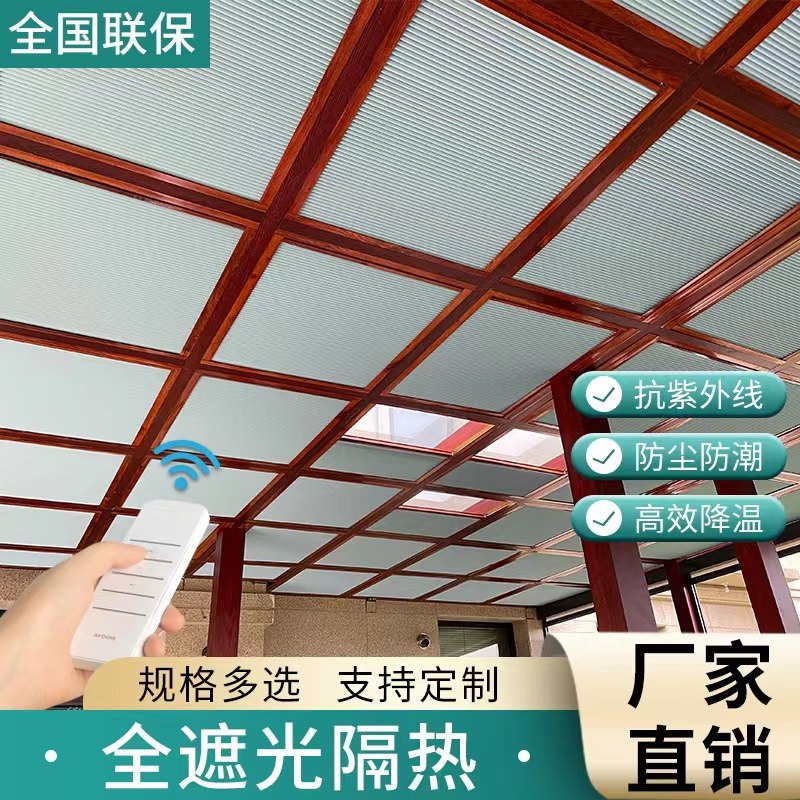 阳光房遮阳顶帘隔热玻璃房顶棚手动全遮光电动蜂巢蜂窝布店长推荐属于什么档次？