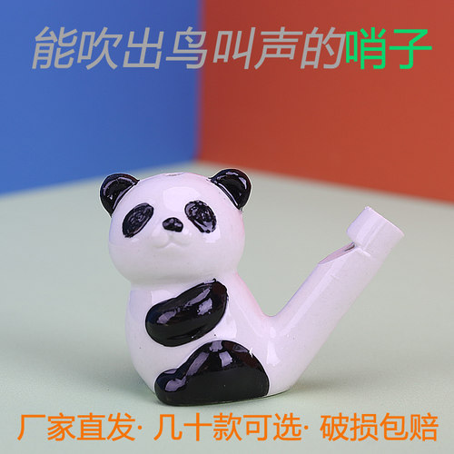 景区陶瓷水吹鸟哨生肖哨子儿童宝宝礼品幼儿园玩具动物新款小鸟哨