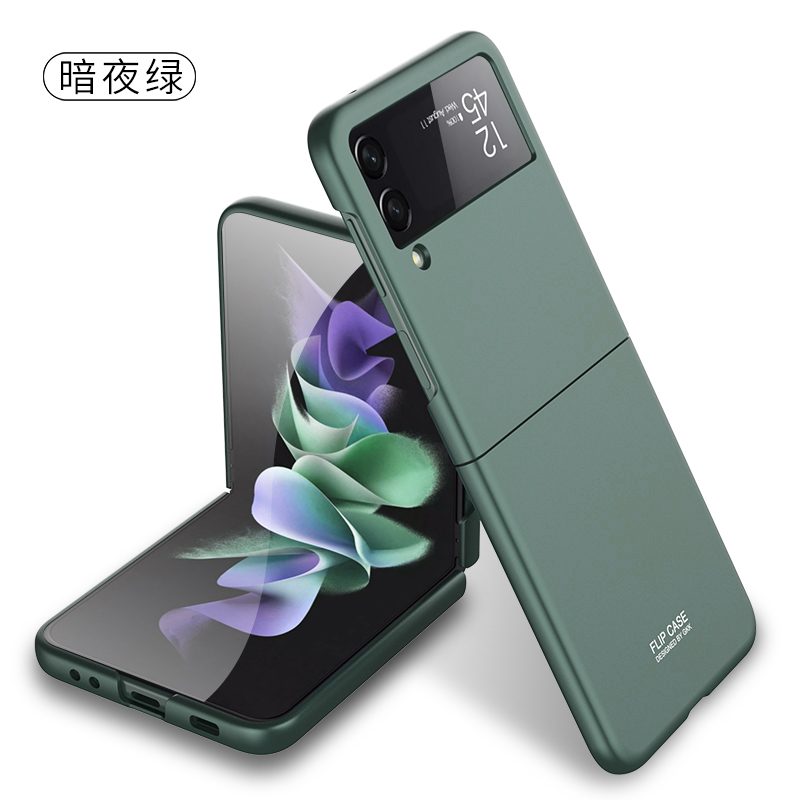 三星zflip3手机磨砂保护套壳