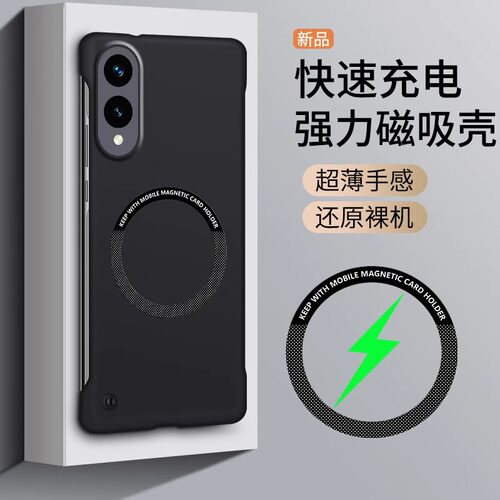 三星S25edge手机壳新款无边框保护套Galaxy磁吸充电散热透气超薄磨砂硬壳Samsung防摔高级感个性高端创意适用