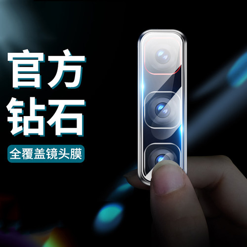 Nubia努比亚6spro后背手机贴膜