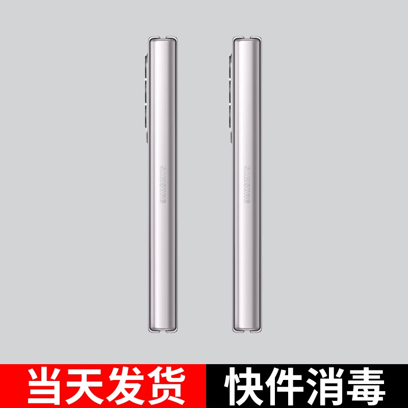 三星手机贴膜侧边zfold3折叠