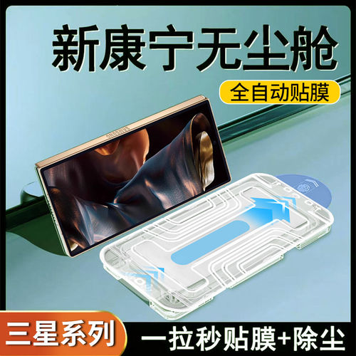 适用于三星W25/W26钢化膜zfold7磨砂防窥保护膜fold5折叠屏w24/w23全屏覆盖GalaxyZfold6外屏防偷窥手机贴膜