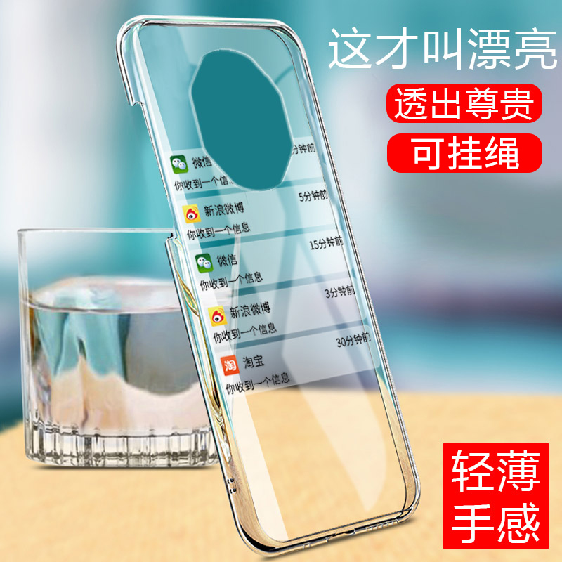 适用华为mate40保时捷手机壳mate40rs典藏版保护套透明软硬壳薄款