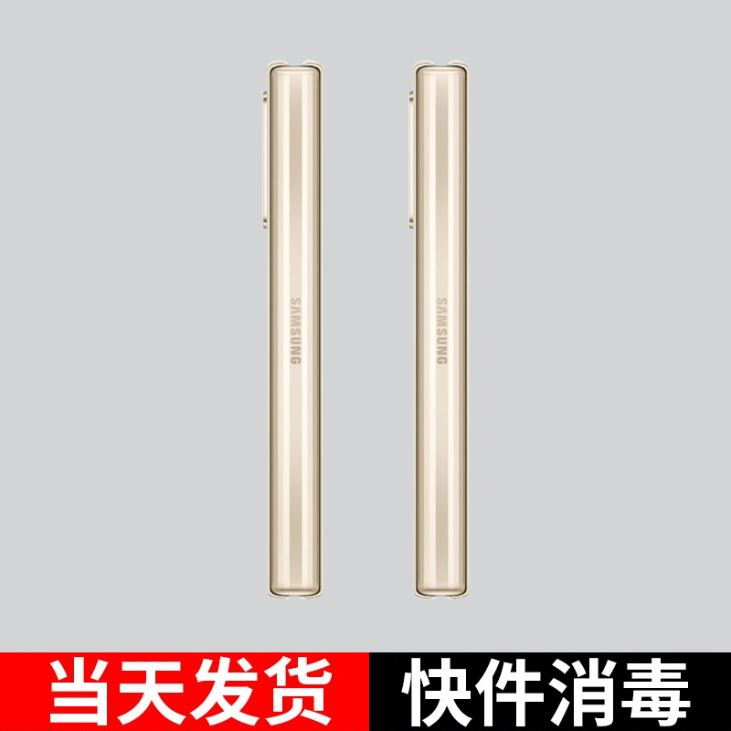 三星w21钢化水凝膜全覆盖w2021侧边铰链膜折叠屏手机贴膜磨砂全身