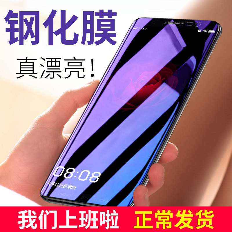 华为保时捷防偷窥手机贴膜