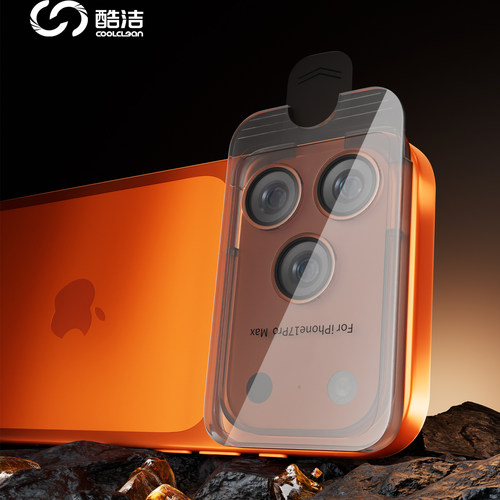 适用苹果17promax镜头膜iPhoneAir手机镜头钢化膜17PM后摄像头贴ar增透抗反射保护膜全包por相机圈防摔防爆新